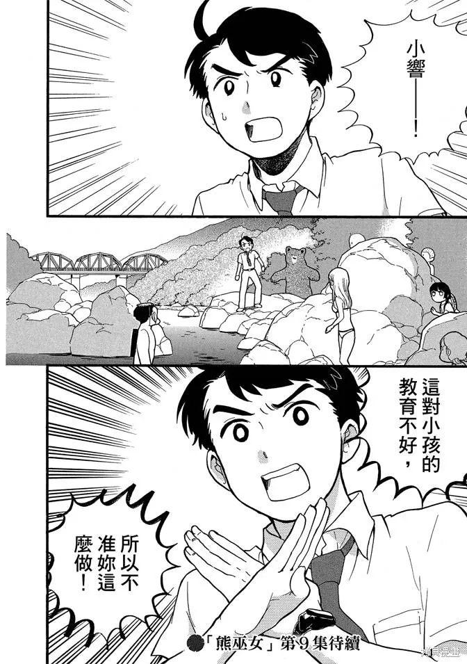 第08卷 第158页