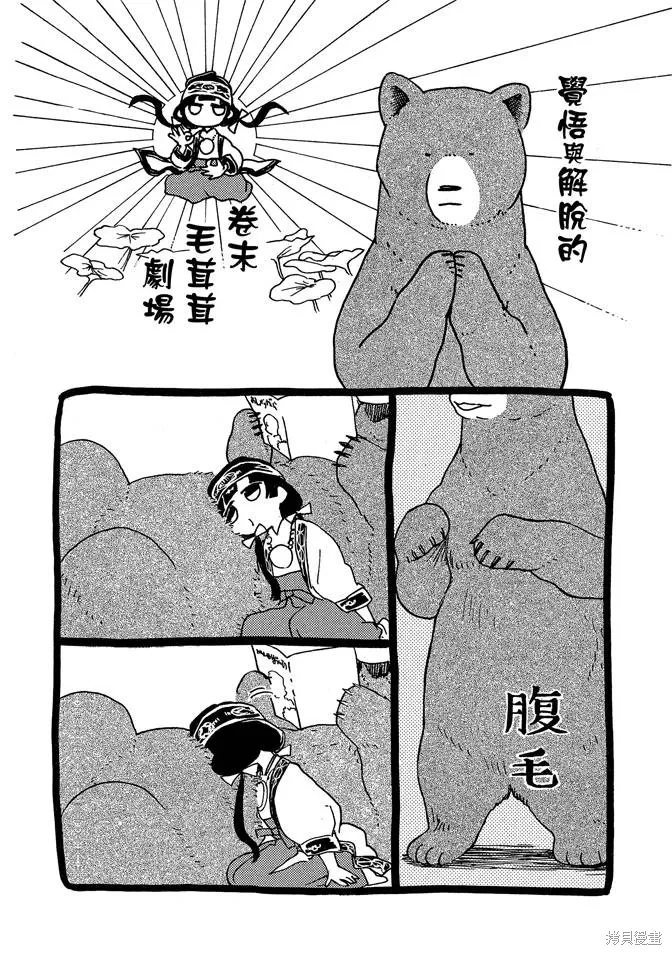 第08卷 第160页