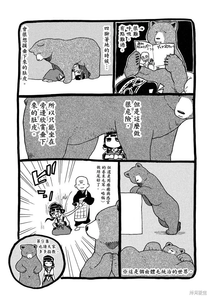 第08卷 第161页