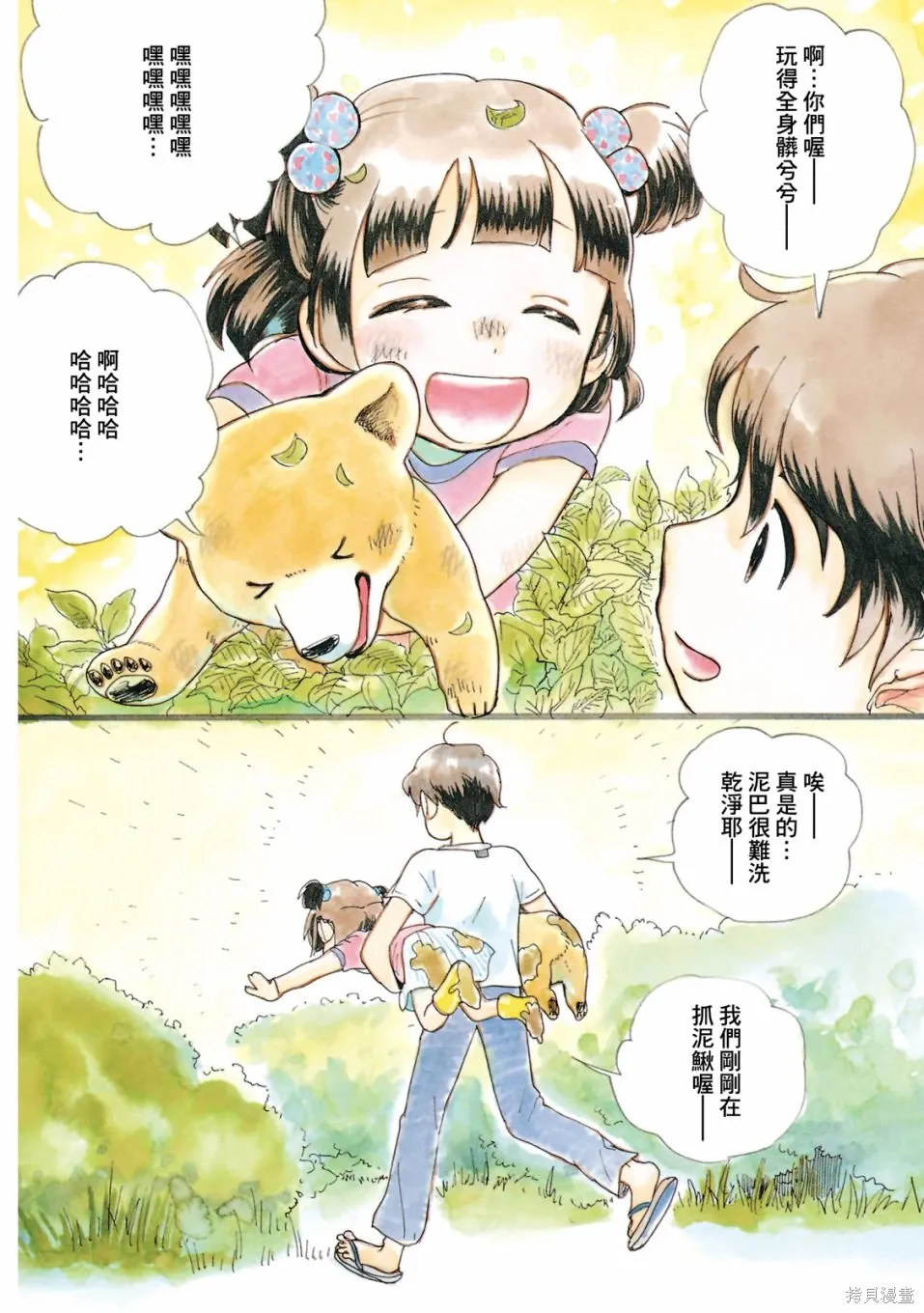 第09卷 第6页