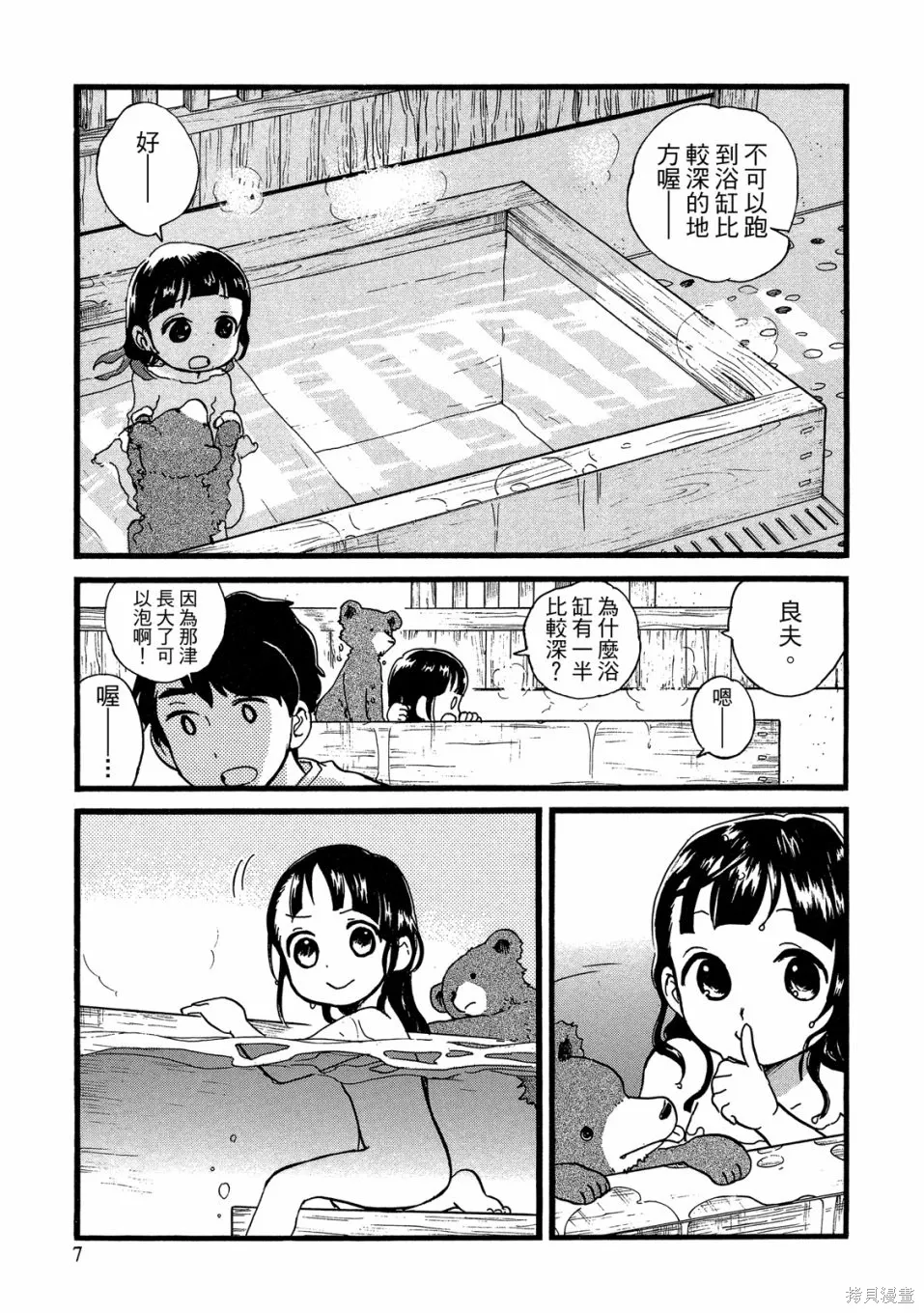 第09卷 第9页