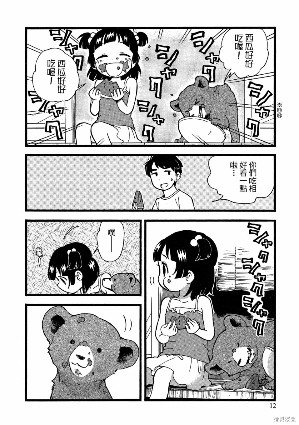 第09卷 第14页