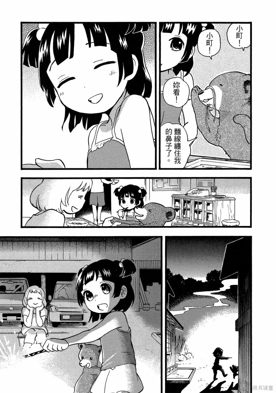 第09卷 第17页