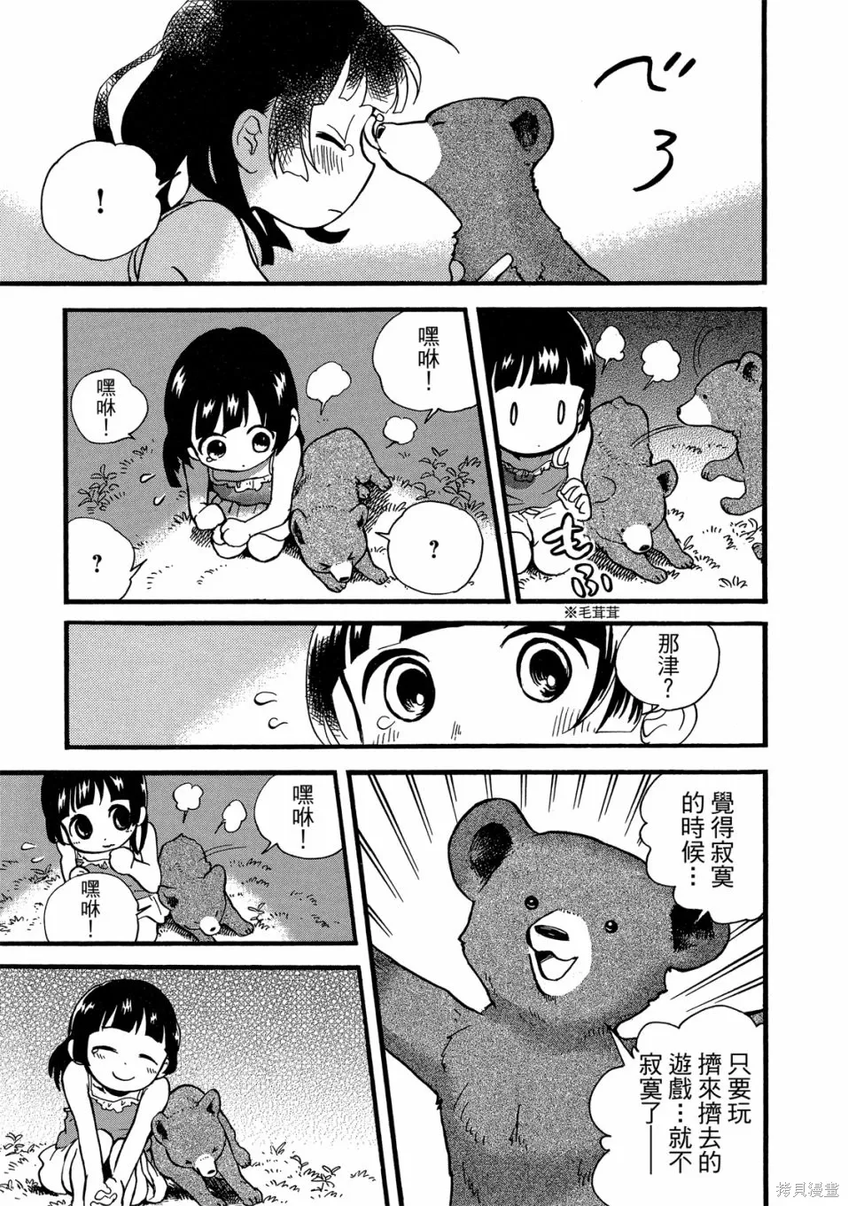 第09卷 第23页