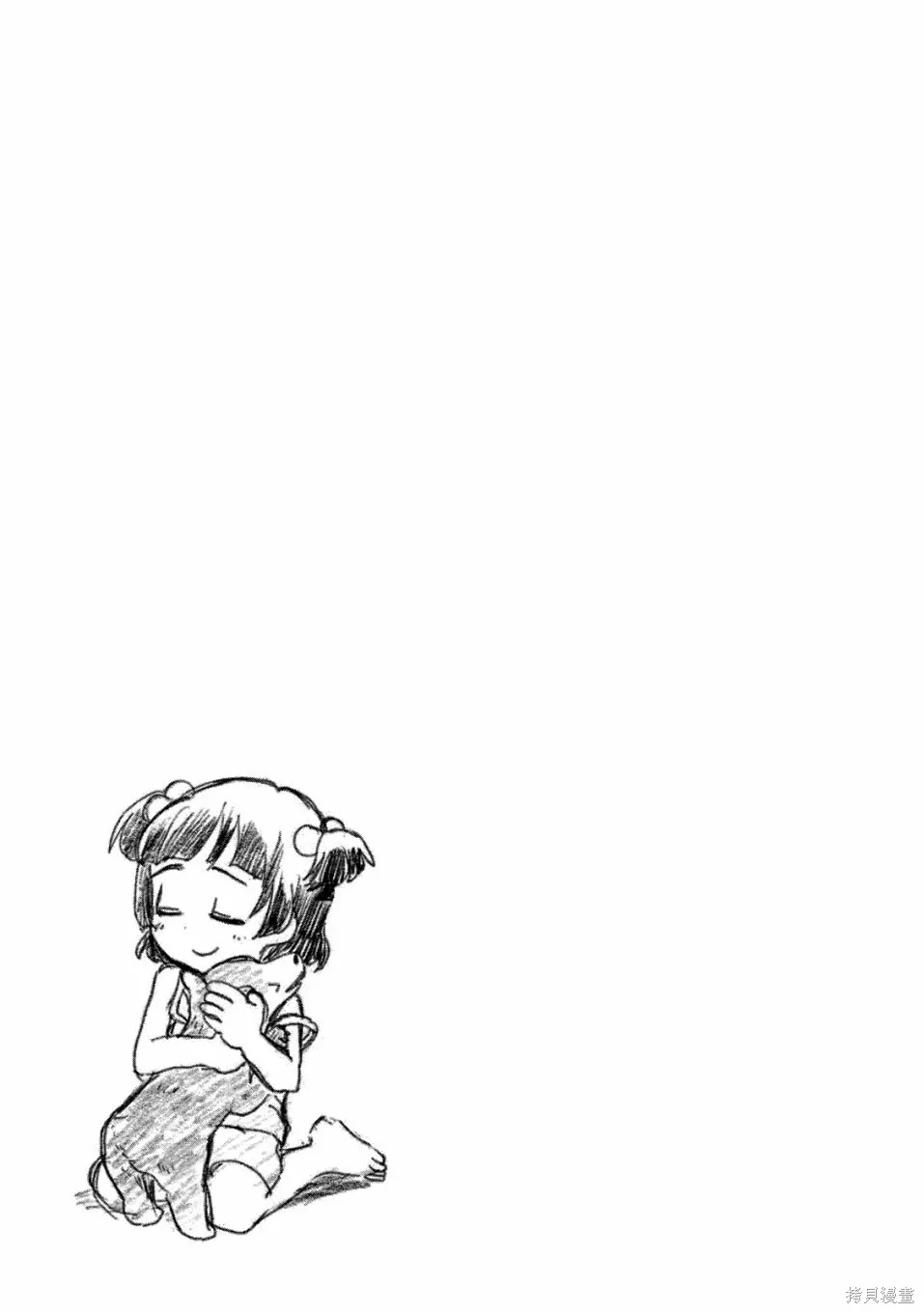 第09卷 第25页