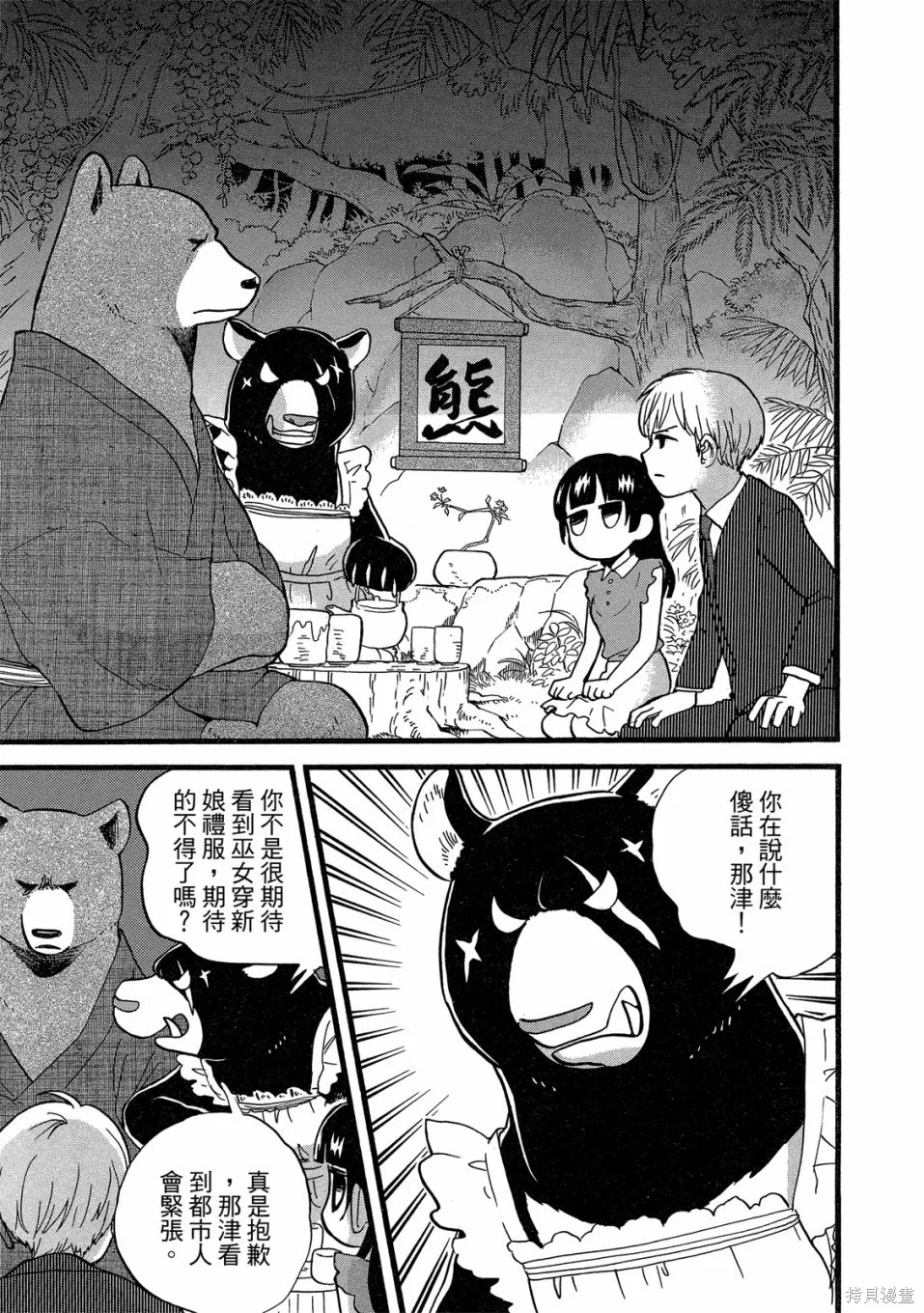 第09卷 第29页