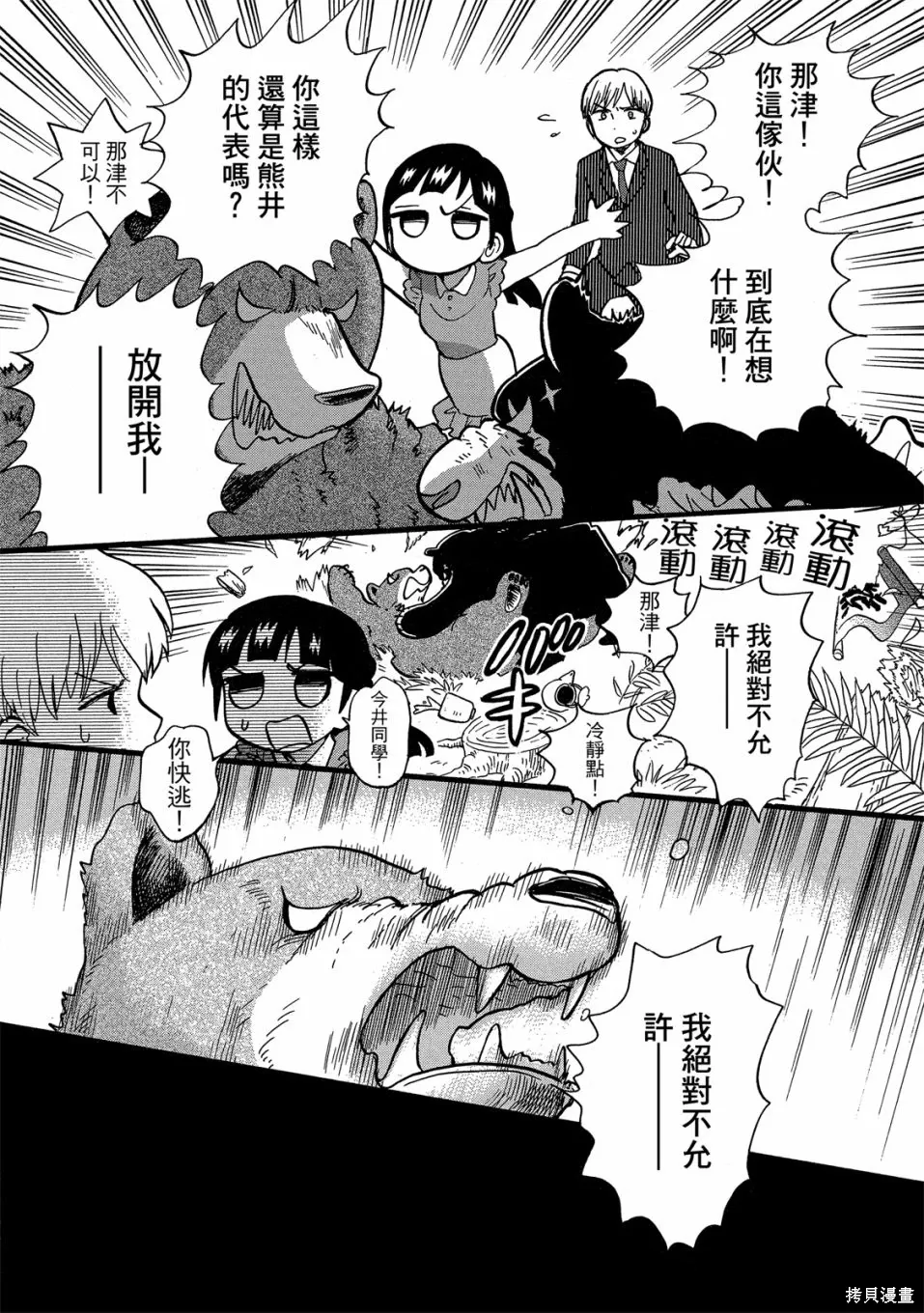 第09卷 第33页
