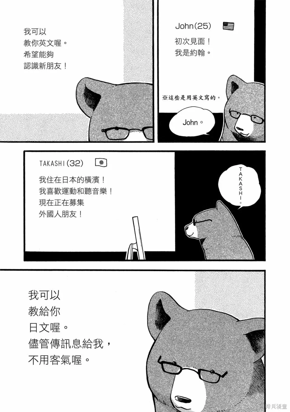 第09卷 第37页