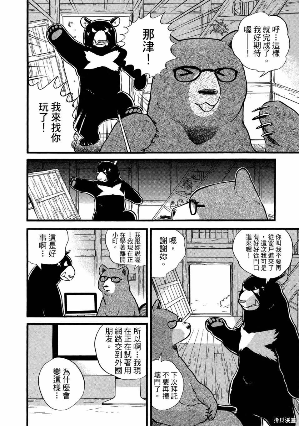 第09卷 第40页