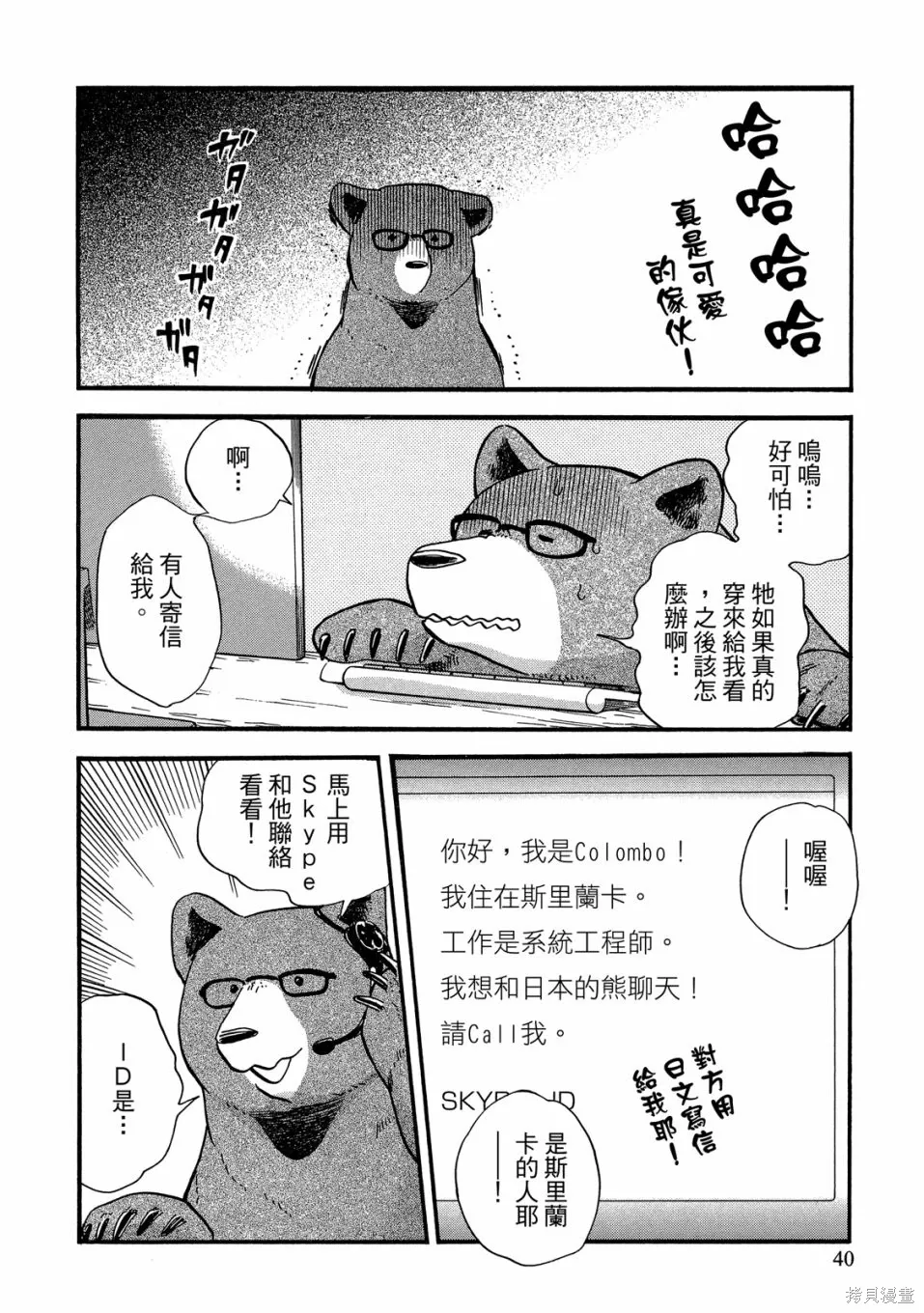 第09卷 第42页