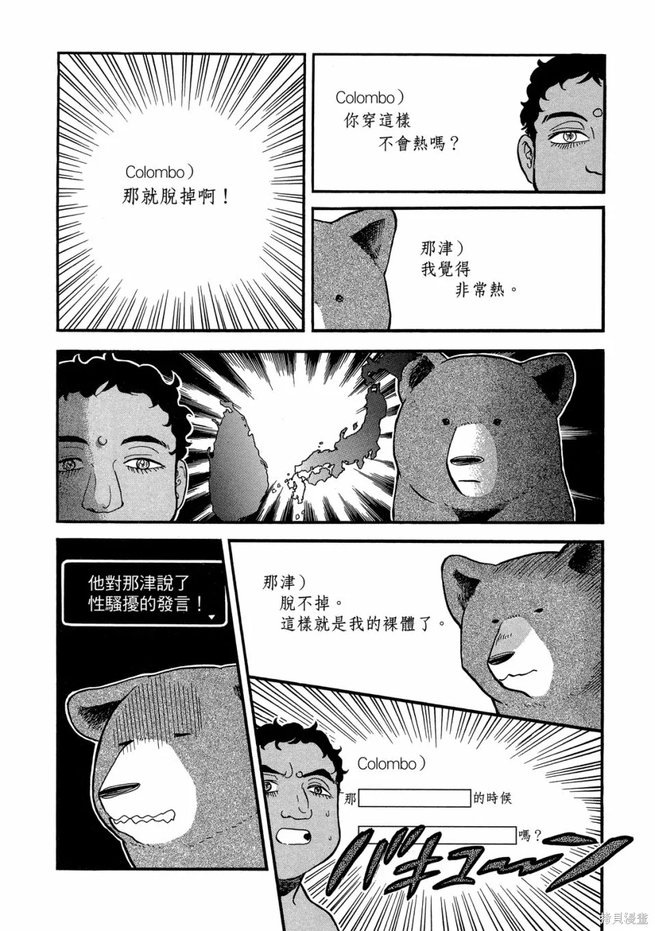 第09卷 第46页