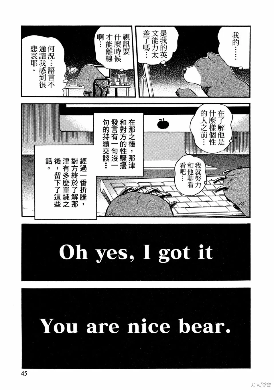 第09卷 第47页