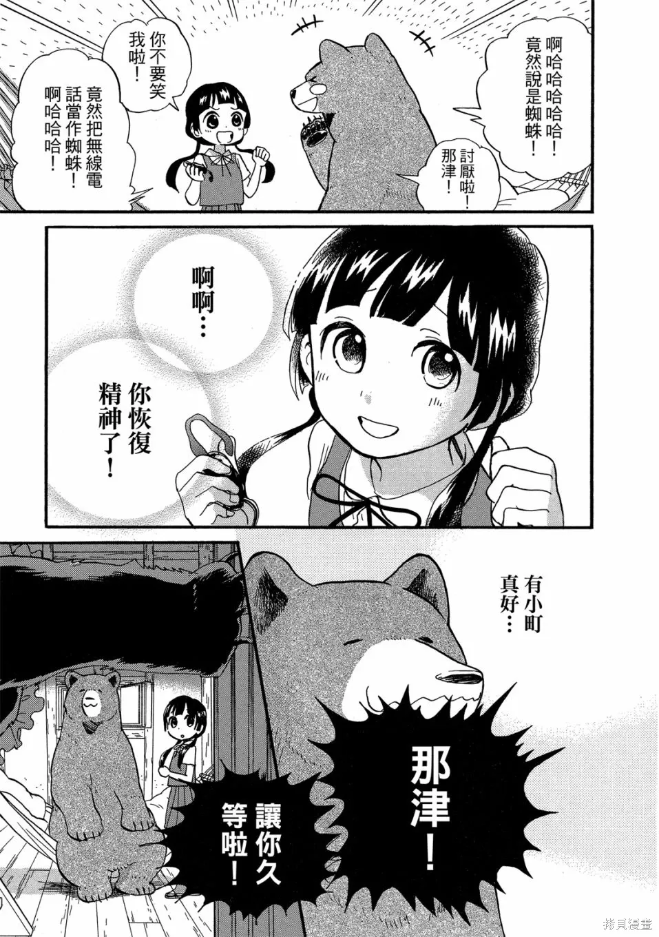 第09卷 第49页