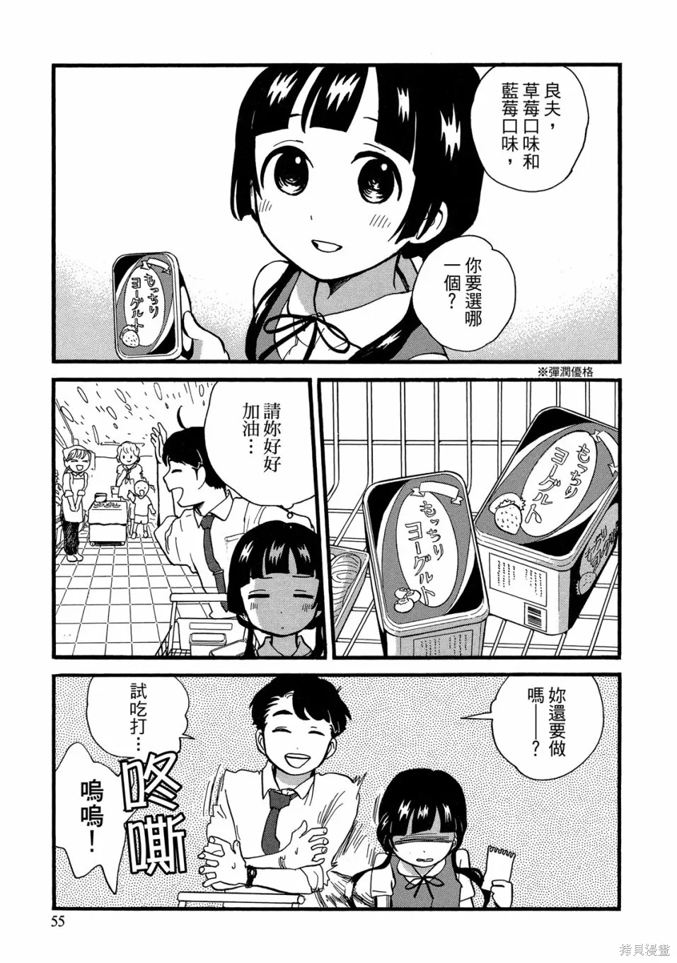 第09卷 第57页