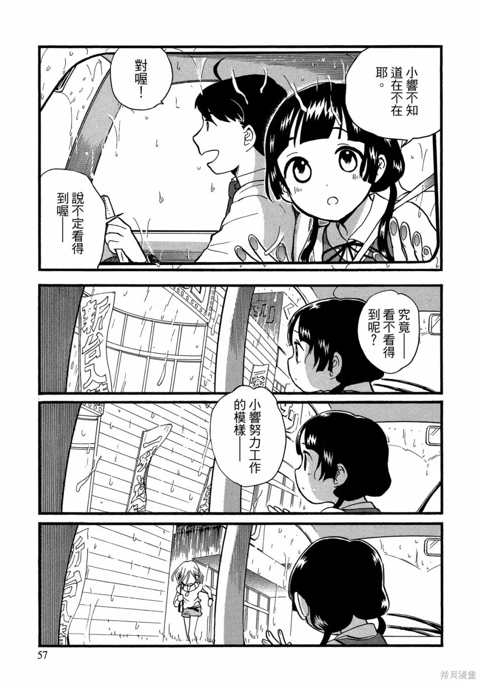 第09卷 第59页