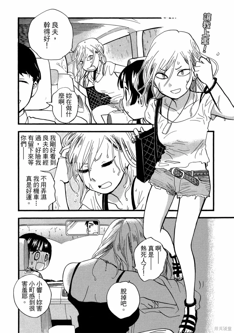 第09卷 第60页