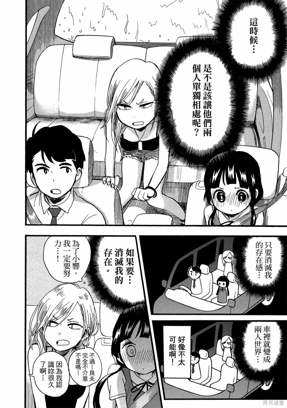 第09卷 第62页