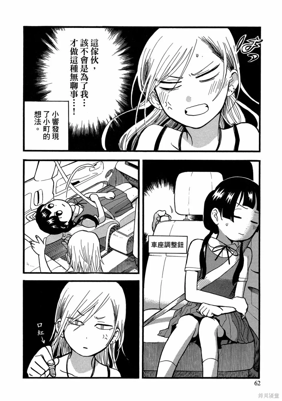 第09卷 第64页