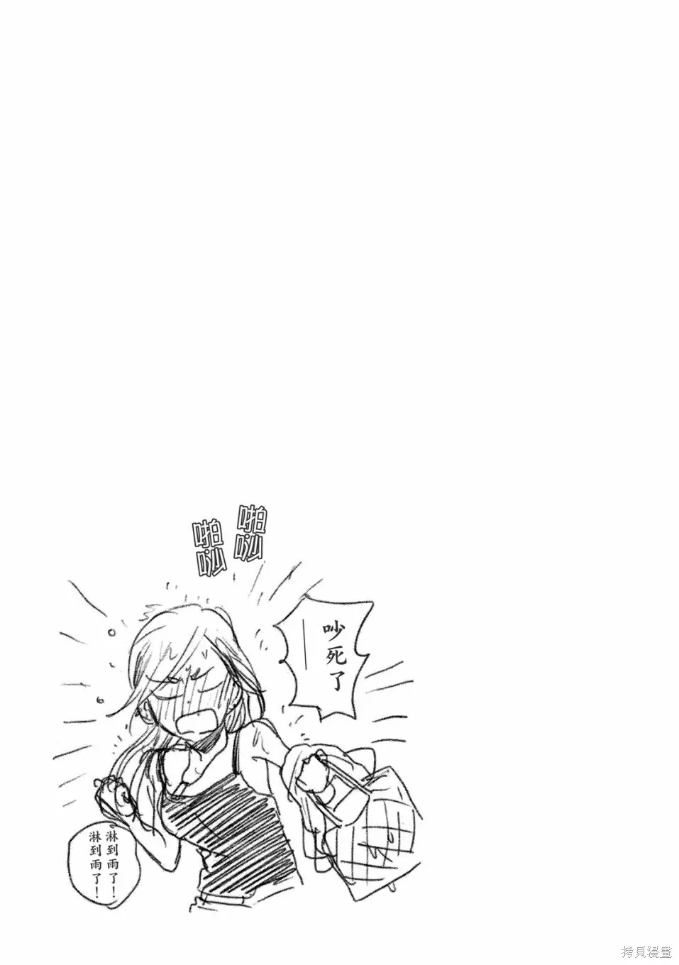 第09卷 第79页