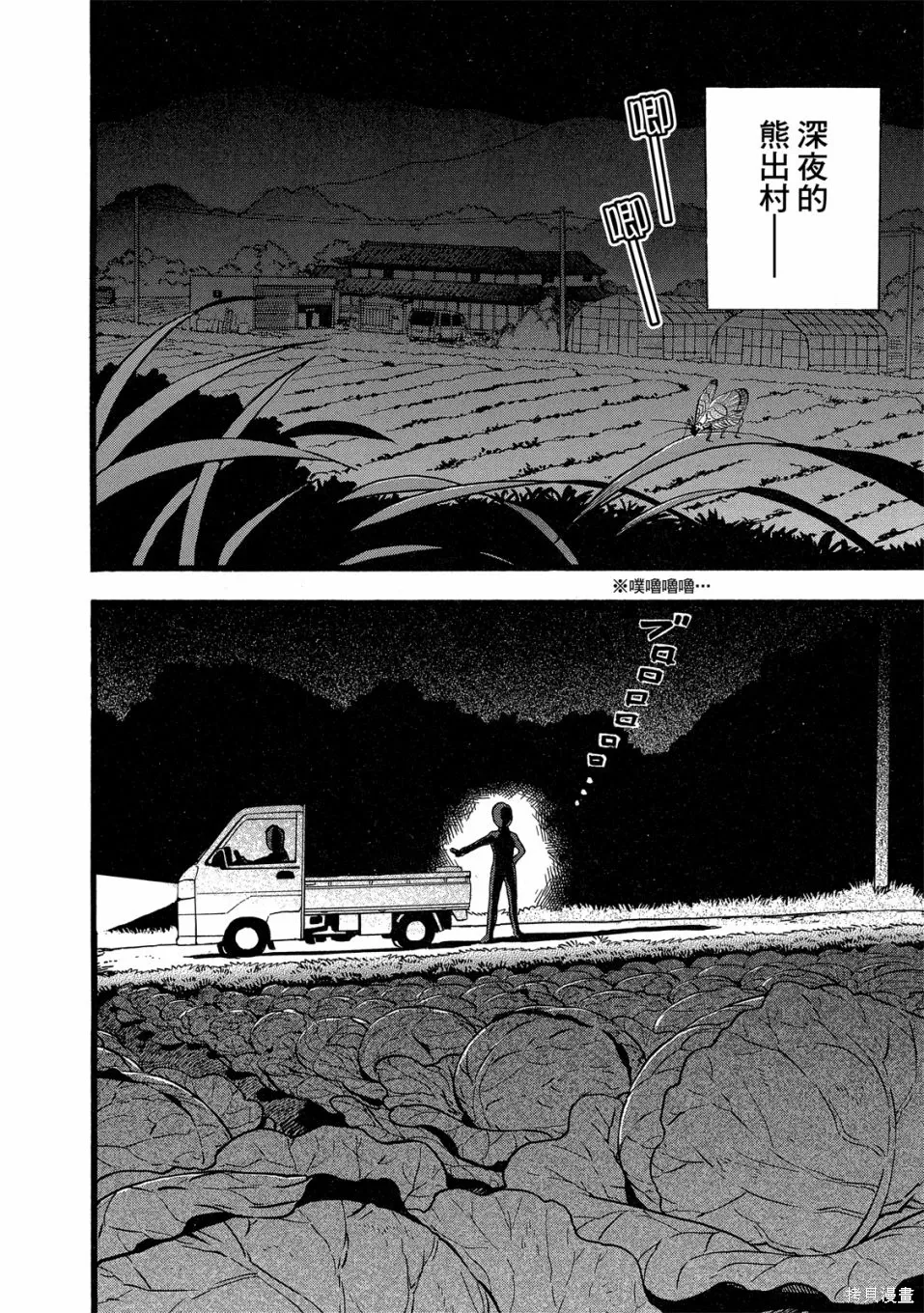 第09卷 第82页