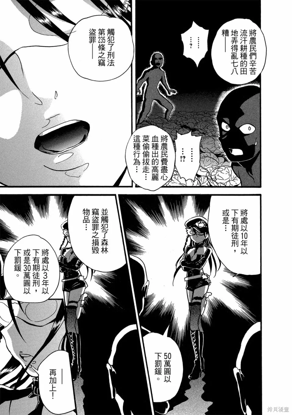 第09卷 第85页