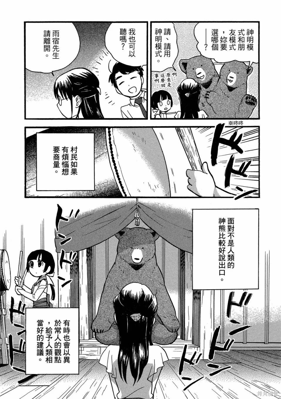 第09卷 第95页