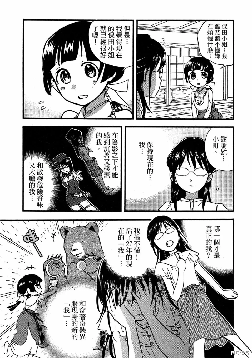 第09卷 第99页