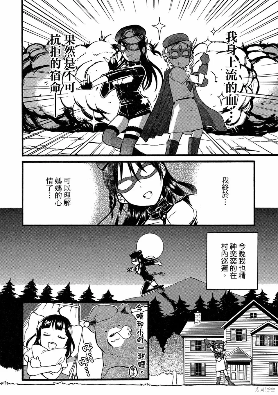 第09卷 第104页