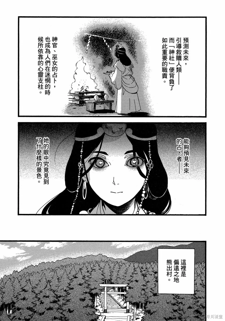 第09卷 第109页