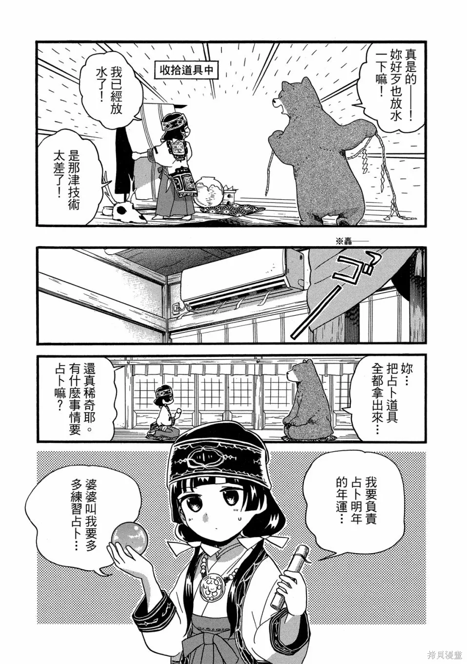 第09卷 第113页