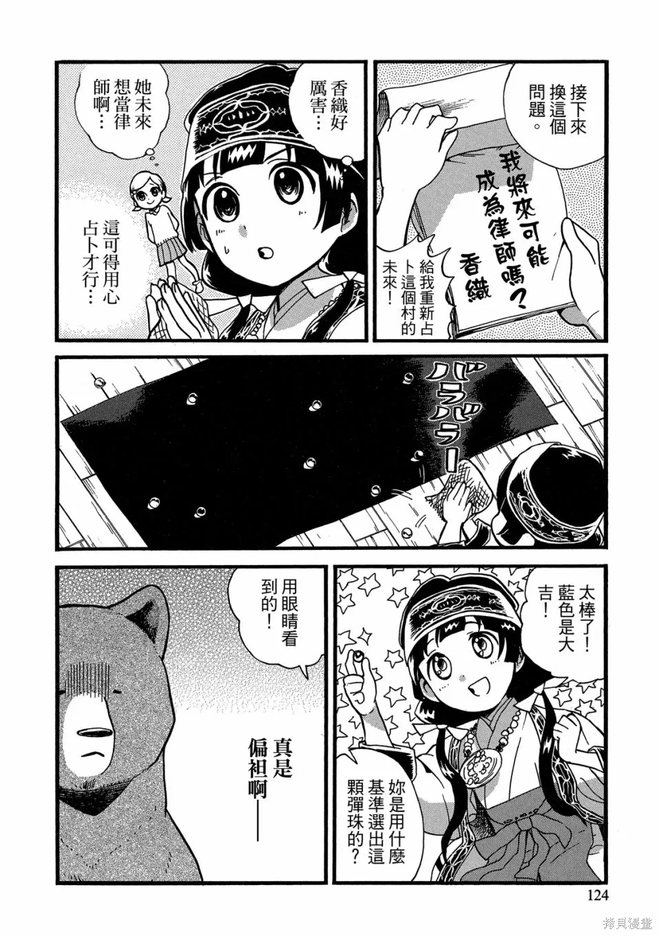 第09卷 第126页