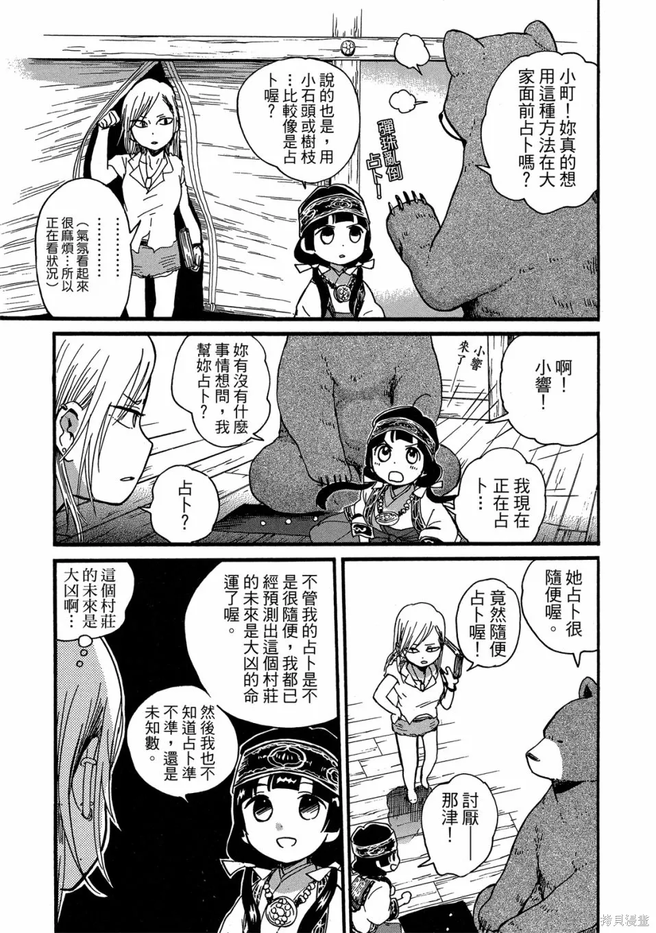 第09卷 第127页