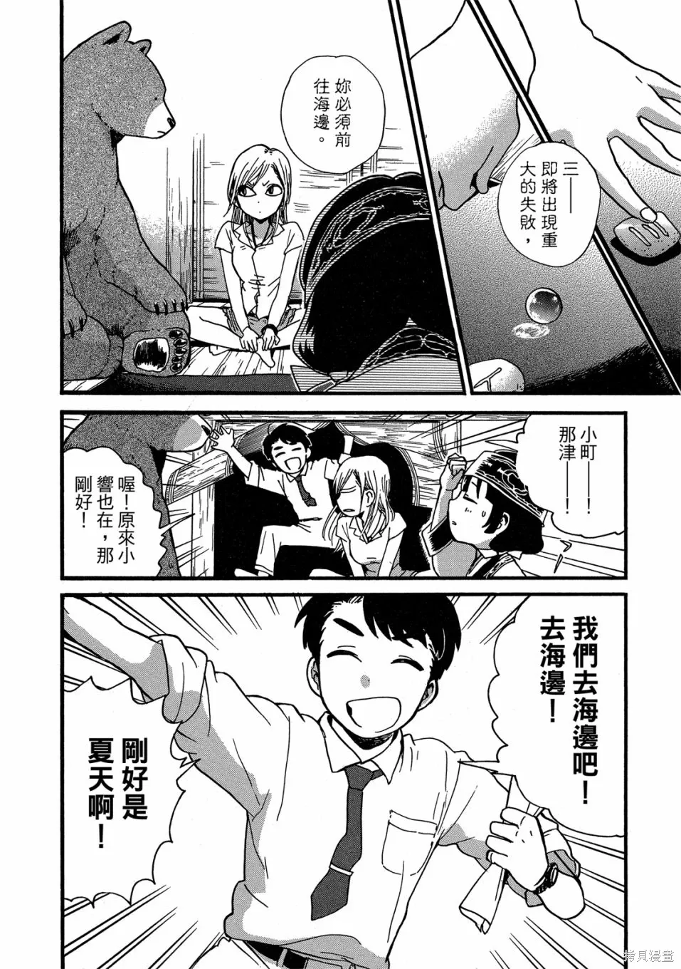 第09卷 第130页