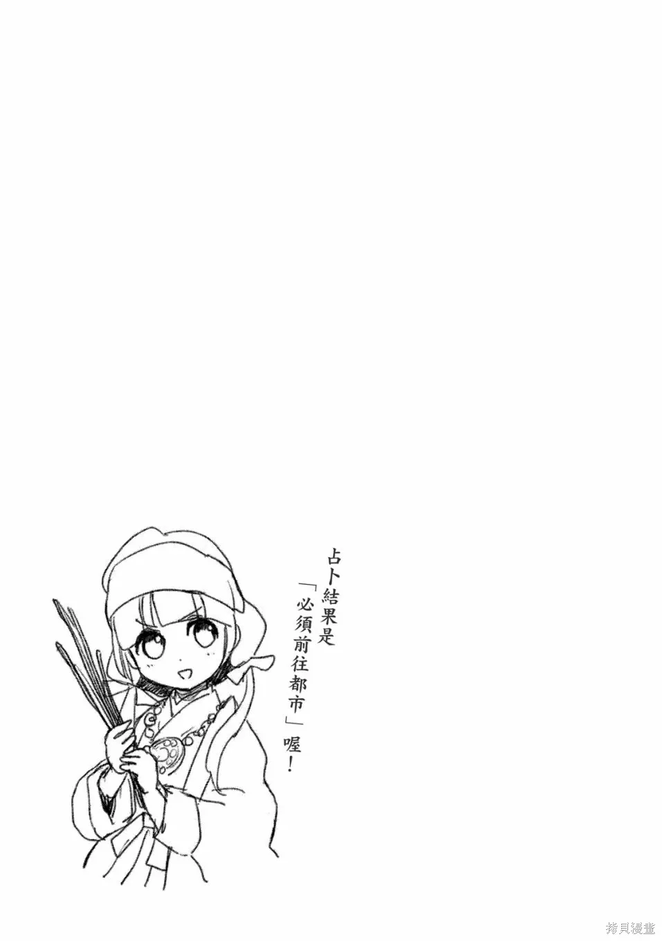 第09卷 第131页
