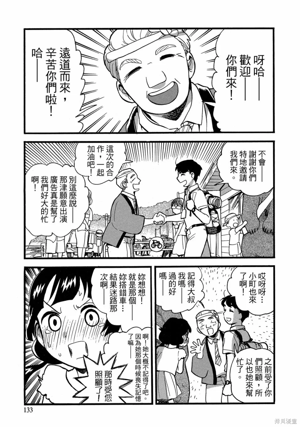 第09卷 第135页