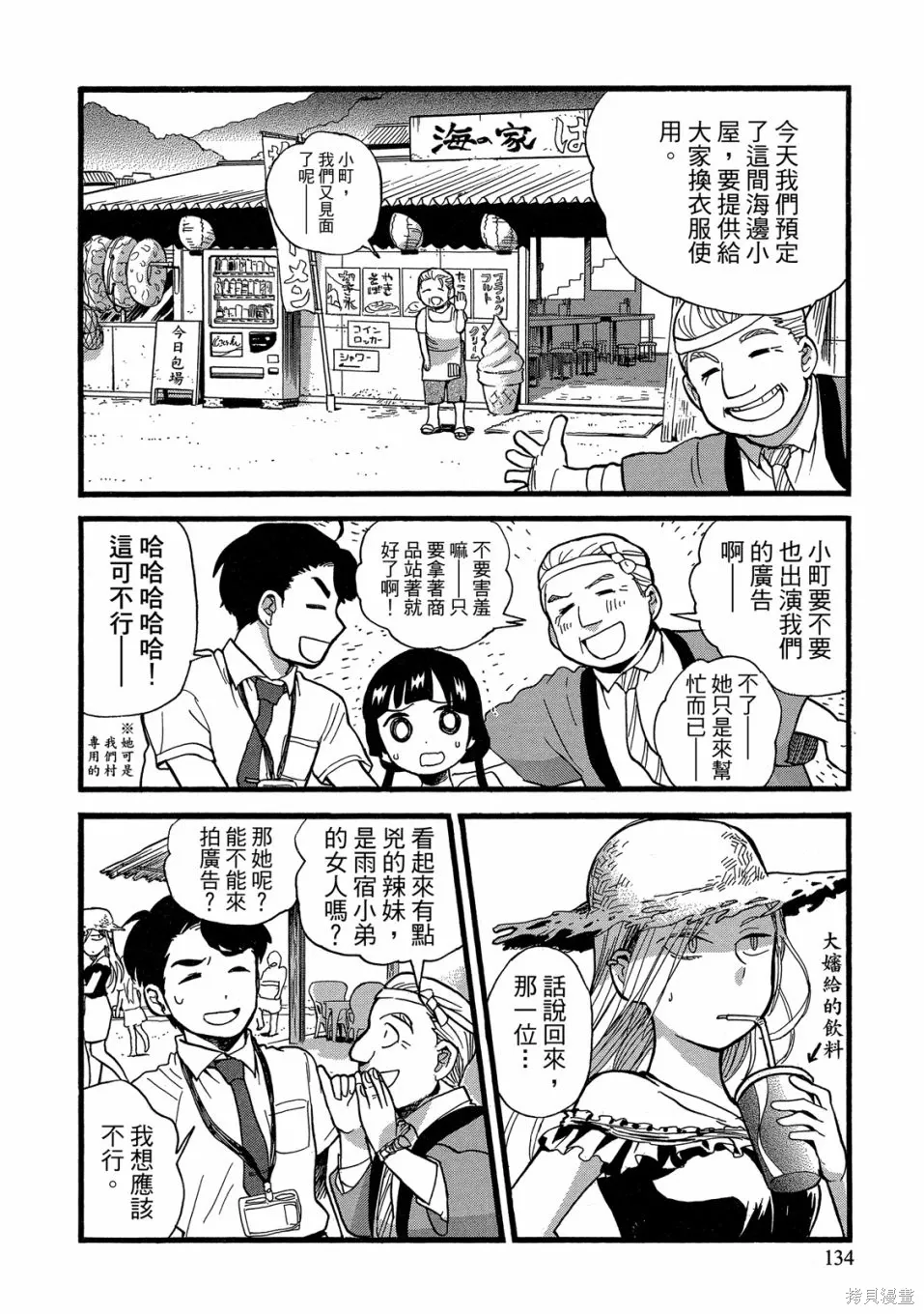 第09卷 第136页