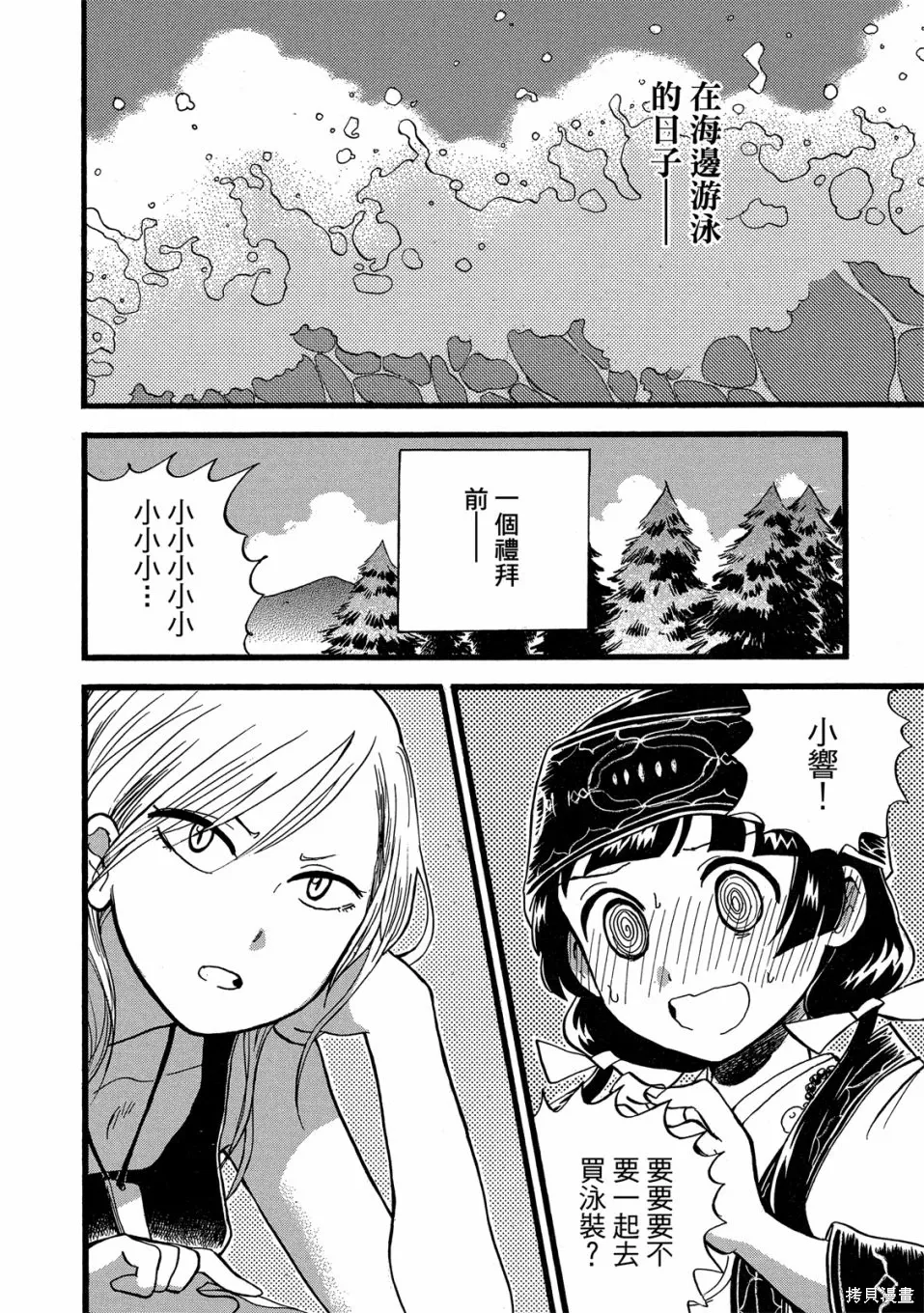 第09卷 第138页