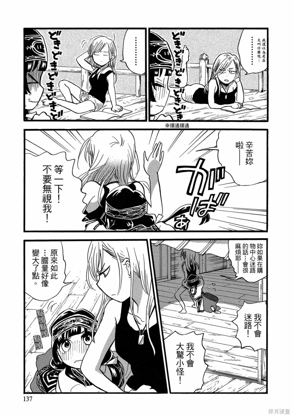 第09卷 第139页