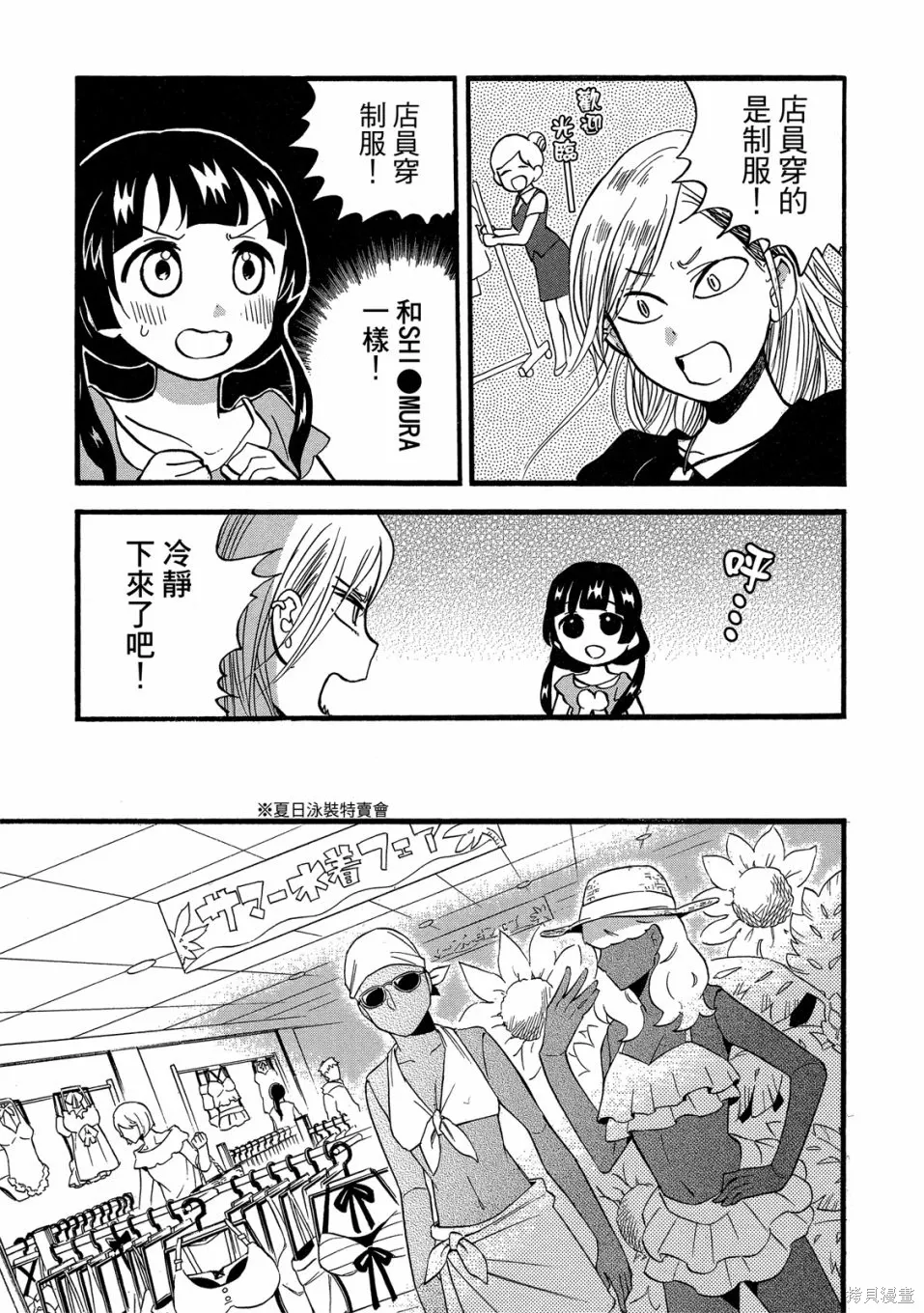第09卷 第145页