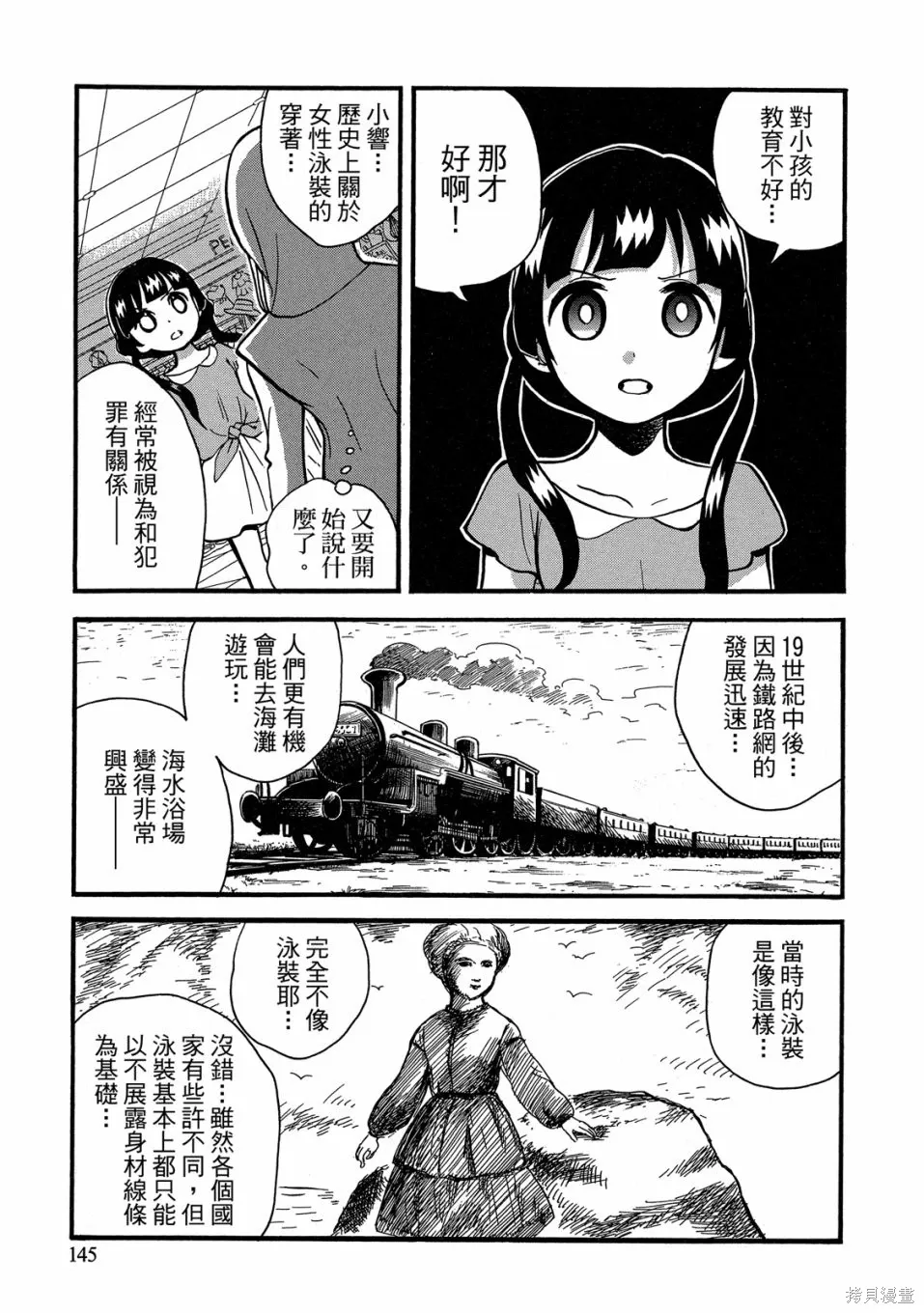 第09卷 第147页