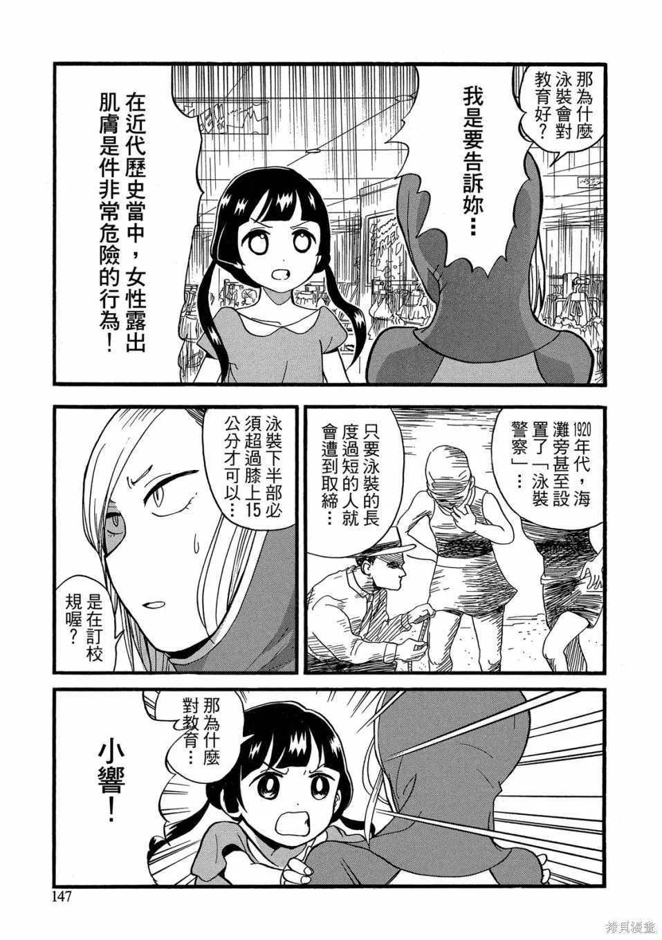 第09卷 第149页