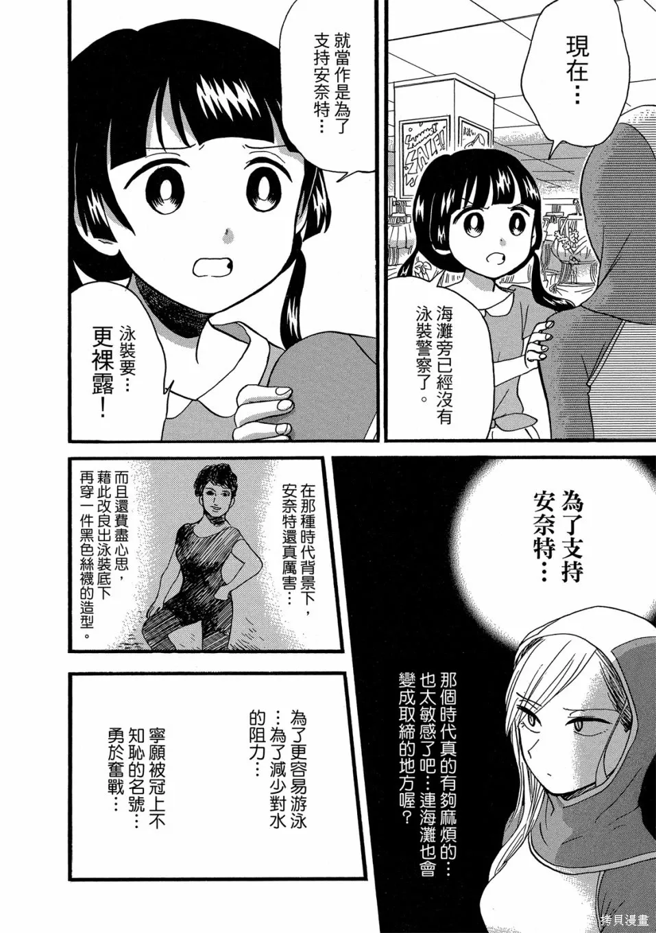 第09卷 第150页
