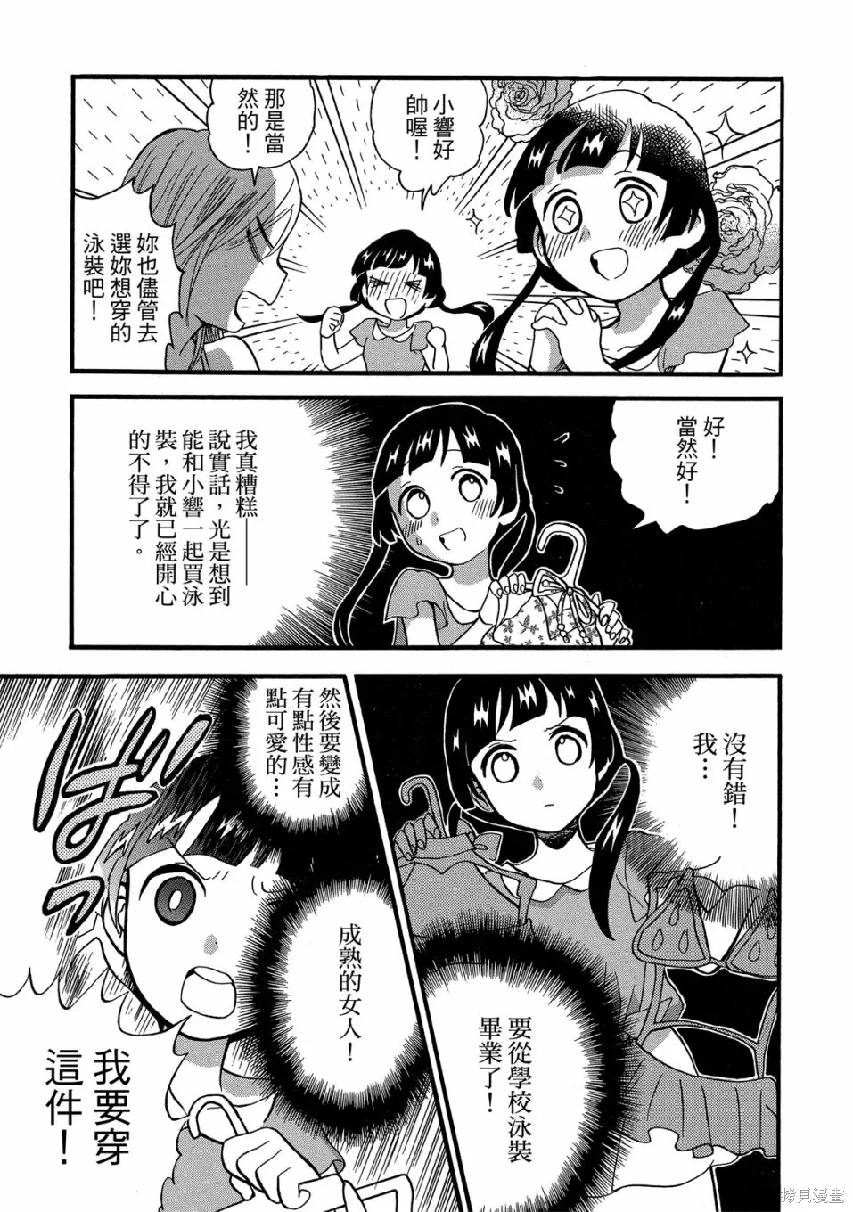 第09卷 第153页