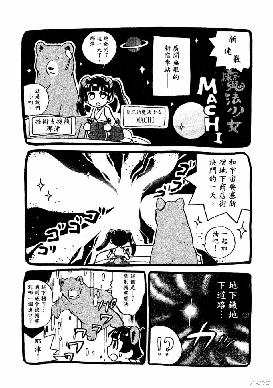 第09卷 第160页