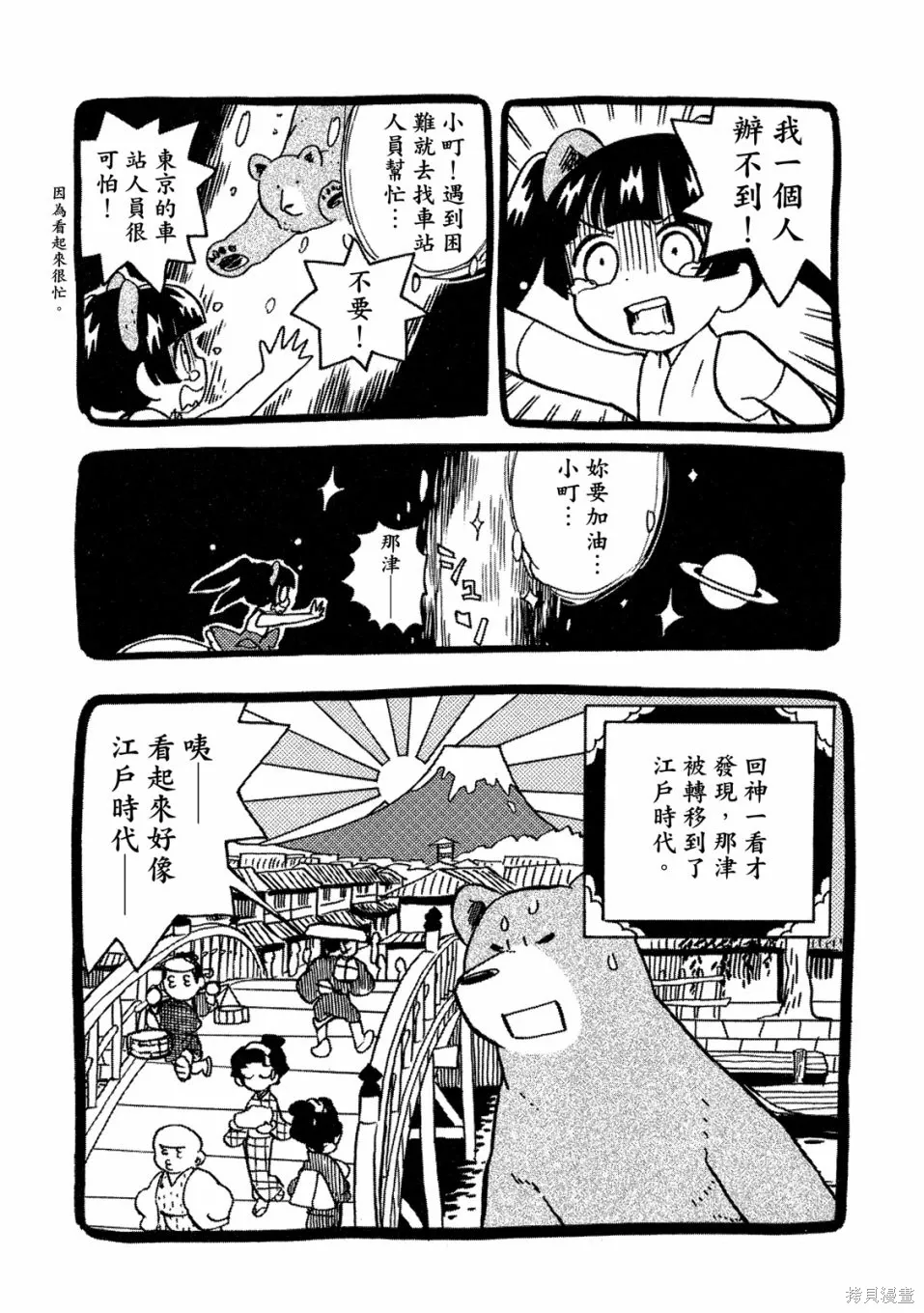 第09卷 第161页