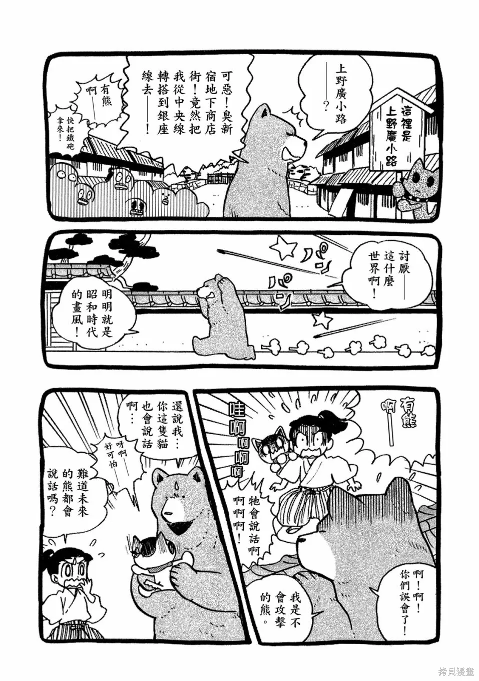 第09卷 第162页