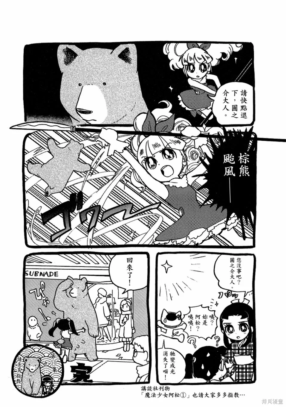 第09卷 第163页