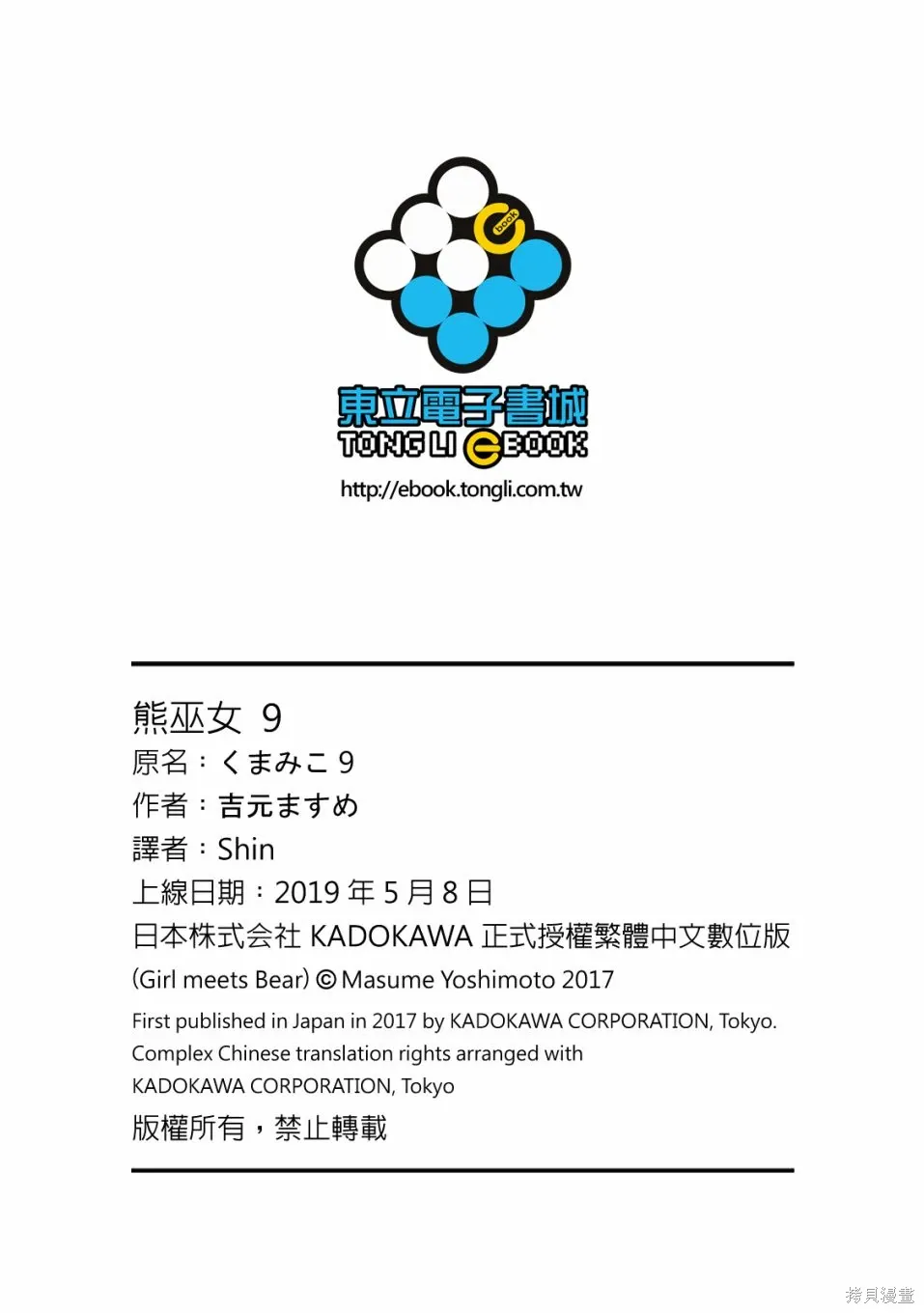 第09卷 第164页