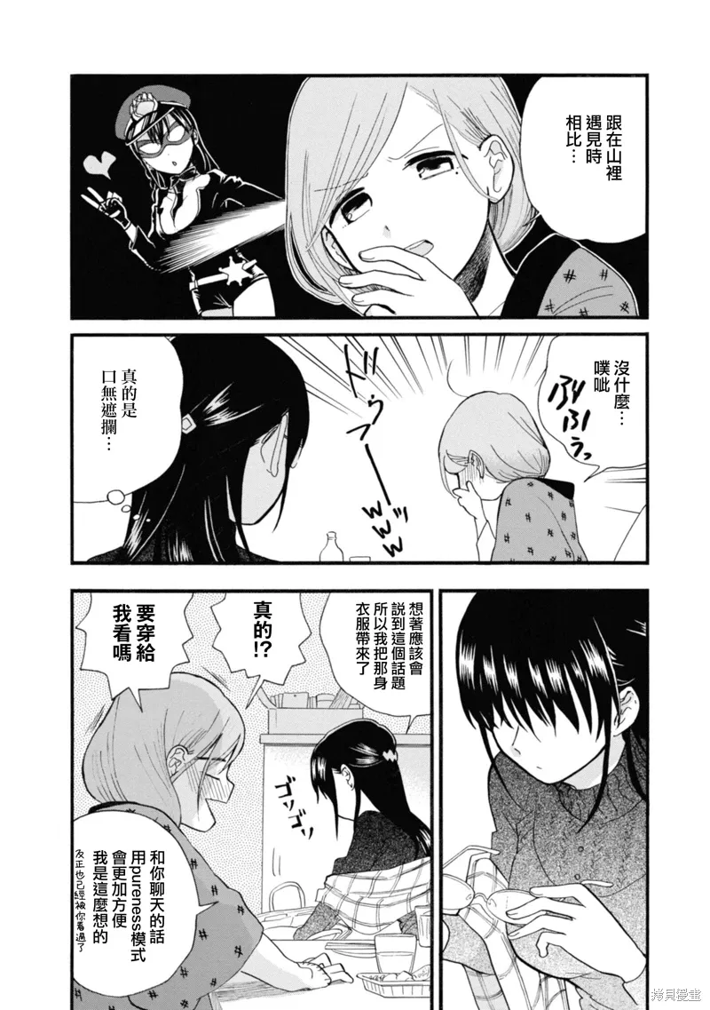 第71话 第4页
