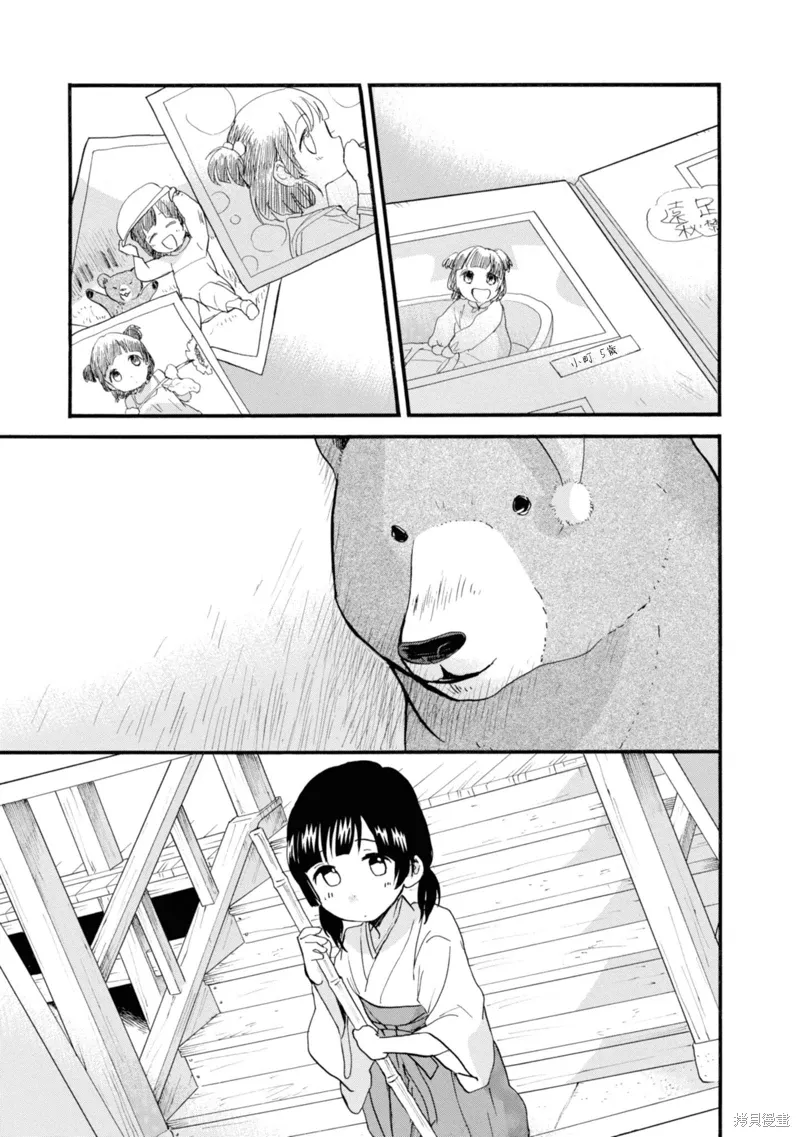 第71话 第25页